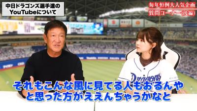 中日・片岡篤史ヘッドコーチ、中日選手がYouTubeを始めたことについて…