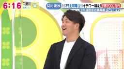 中日・柳裕也投手、希望年俸の1/30で契約更改を終える