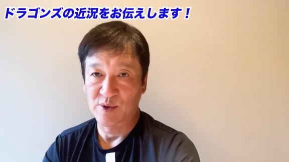 中日・片岡篤史2軍監督「本人と話しましたけど、まだ目は死んでいませんよ！」