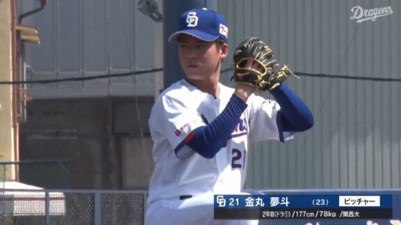 中日ドラゴンズ2軍、今日は中日・金丸夢斗vs.DeNA・デュプランティエ　高橋周平も実戦復帰