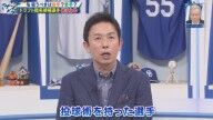 赤星憲広さんが「自分の調子が良くなくても、悪くても2点とかにおさめられるような投球術というのを凄く持った選手」と評価する今秋ドラフト候補