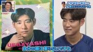 中日・上林誠知、“推しメンコンテスト”で1位になったことについて…