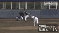 中日・岡野祐一郎投手、投球の意識が変わっていた「去年までだったら『低めに投げないといけない』というふうに勝手に自分を追い込んでしまっていたとは思うんですけど…」