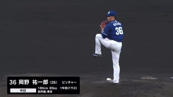 中日ドラフト3位・岡野祐一郎、プロ入り後最長の7回1/3を1失点に抑える好投！　球数も最多の118球！「力を入れるときは入れ、抜くときは抜く投球を目指した」【投球結果】