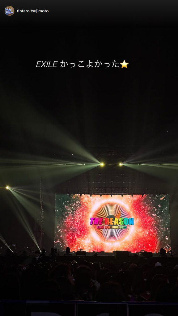 中日・辻本倫太郎「EXILEかっこよかった☆」