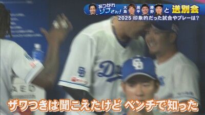 中日・勝野昌慶が挙げた、自身の“2025年ベストプレー”