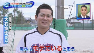 中日ドラフト5位・岡林勇希投手のグラウンド外の素顔とは？　チームメイト「結構やんちゃ」「いきなりチームメイトに抱きついたり」「人の弁当のおかずを…」