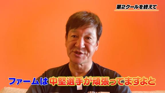 中日・片岡篤史2軍監督が第2クールを見た中で「振れているな」と感じた2選手は…？