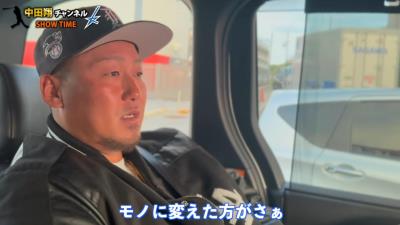 中日・中田翔の金のネックレスの購入額を聞いてみると…