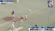 元中日監督・立浪和義さん、マラーのあのプレーについて…