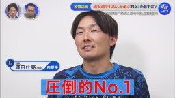 阪神・才木浩人「憧れるとはまた違いますけど、見ていて『この真っ直ぐエグいな』というのは思いますね」 西武・源田壮亮「キレ、ノビ、圧倒的ナンバーワンっすね」