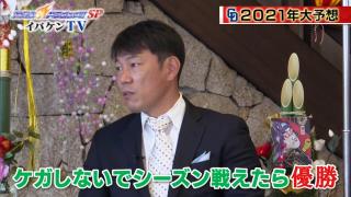 井端弘和さん、中日・石川昂弥＆根尾昂を「我慢して使うというのがあってもいいのかなというのはずっと思っているんで」　開幕して2ヶ月、打率1割足らずでも…「我慢！」