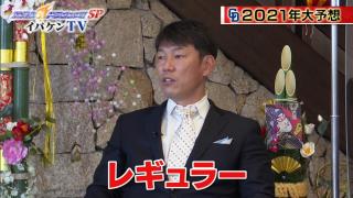 井端弘和さん「木下拓哉ってたぶん俺がレギュラー獲った時と似ている」