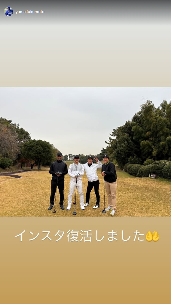 中日・福元悠真「インスタ復活しました」