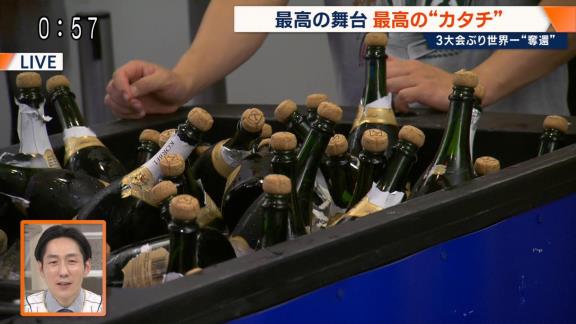 中日・高橋宏斗投手、侍ジャパンのシャンパンファイトに唯一参加できず…　アメリカ現地で“未成年”扱いのため