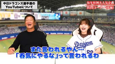 中日・片岡篤史ヘッドコーチ、中日選手とのYouTubeコラボの可能性は…