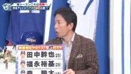 赤星憲広さんが「かなりポイントを握っていると思います」と期待する、中日ドラゴンズ打のキーマン