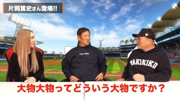 高木豊さん「遂に大物ゲストが戻ってきました！」