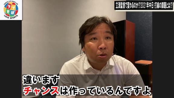 里崎智也さん「監督が言うんですよ。『チャンスで1本出ない』とか『打線の繋がりが悪い』って。誰が打順を決めているんやという」