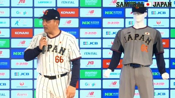 『ラグザス アジアプロ野球チャンピオンシップ2026』、侍ジャパン新ユニフォーム発表!!!