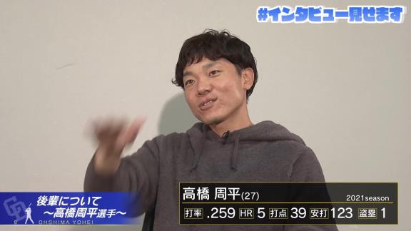 中日・大島洋平「周平なんかは…料理しようとするのに卵と牛乳しかないみたいな感じですね」