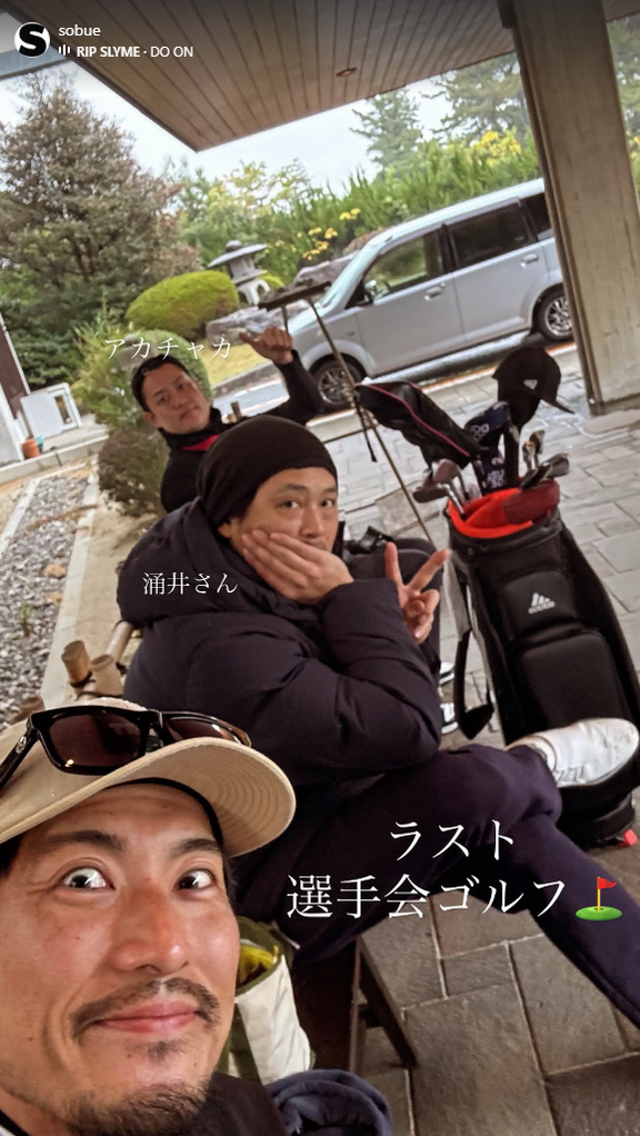 元中日・祖父江大輔さん「ラスト選手会ゴルフ」