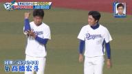 中日・高橋宏斗投手が同期の上田洸太朗投手について「凄い」と語ったのは…