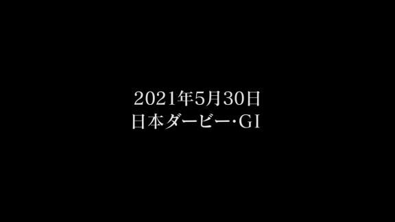 レジェンド・山本昌さん、競馬で物凄い勝ち方をする