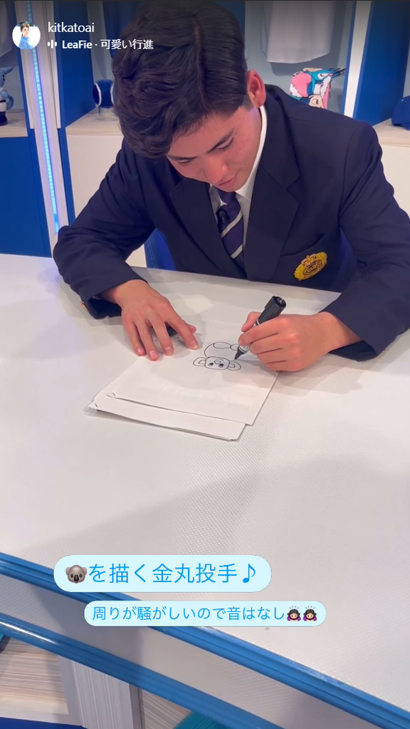 中日ドラフト1位・金丸夢斗、コアラを描く