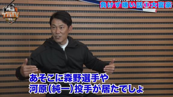 トウカイテイオー（元中日・河原純一さん）、大富豪の携帯ゲームで全国ランキング1位になる【動画】