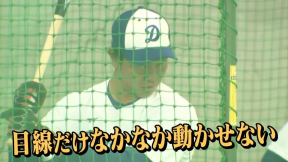 中日・高橋宏斗投手に“弱点”が…？