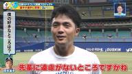 中日・郡司裕也捕手「タメ口を聞いてくる後輩なんて今までいなかったので、初めて僕のことを舐め腐っている後輩なんで…」