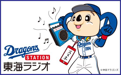 中日・与田監督、ガーバーは「見ていかないといけない時期もあるし、また考えないといけない時期でもあるかもしれないね」