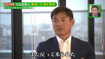 落合博満さん「1年ぐらい投げられないから何だ。お前はどれだけやってきたと思っているんだ」