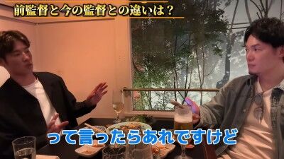 Q.前監督と今の監督との違いは？ → 中日・上林誠知は…