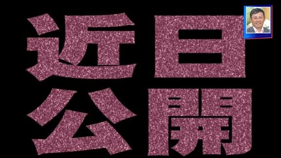 4月26日放送　サンデードラゴンズ　立浪＆岩瀬が選ぶ助っ人外国人トップ3