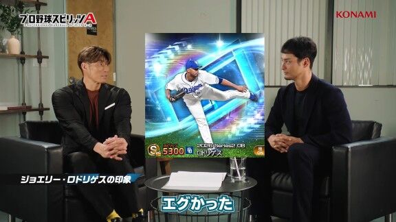 糸井嘉男さんが「エグかった！」と思い出を語った元中日投手【動画】