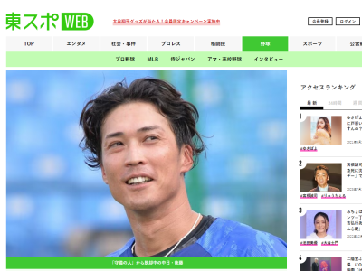 中日・後藤駿太、代打で起用されることについての思いを打ち明ける