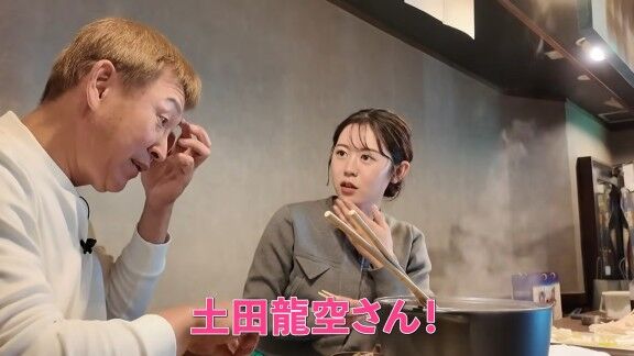 中日・土田龍空「YouTube出たいって伝えてください」「立浪さんに会いたいな」 → 立浪和義さん「ふっふっふっふ（笑）」「前向きに考えとくわ」「まぁまぁ怒ってあげたんだけど、会いたいって言ってくれたらね、かわいい」