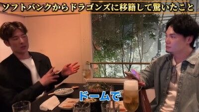 Q.ソフトバンクから中日ドラゴンズに移籍して驚いたことは？ → 中日・上林誠知が明かす