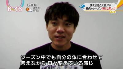 中日・大島洋平「高木さんの安打数を自分が抜けるように、見ていて下さいという気持ちでやっていきたいと思います」　異例のシーズン、特別な思い