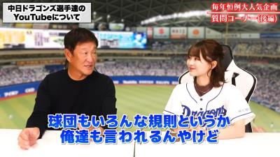 中日・片岡篤史ヘッドコーチ、中日選手がYouTubeを始めたことについて…