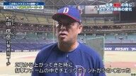 中日・松中信彦コーチ、石川昂弥が1軍昇格してきた時の変化を明かす