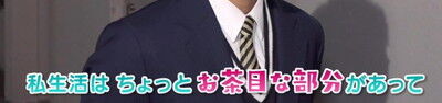 中日ドラフト1位・高橋宏斗投手、電車の乗り換えの時にゴミが落ちていたら最寄りの駅まで持っていってゴミ箱に捨てる