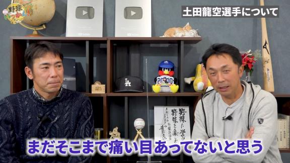 中日・土田龍空選手がさらに成長するためには…　荒木雅博コーチと宮本慎也さんが言及する