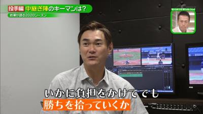 レジェンド・岩瀬仁紀さんが語るシーズン序盤の“キーマン”は…「又吉」！