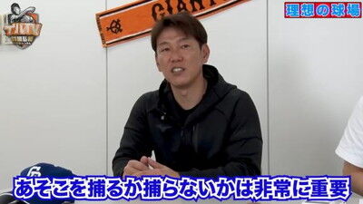 Q.もしバンテリンドームを改修するならどこを変える？ → 井端弘和さんの回答は…