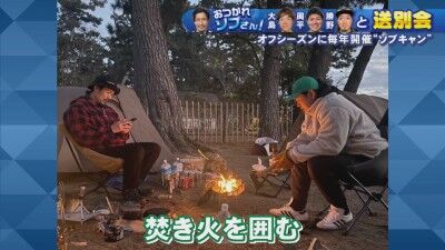元中日・祖父江大輔さん、毎年1人ずつメンバーが増えていっている“毎年恒例のキャンプ”について明かす