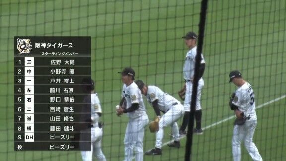 中日・鵜飼航丞、特大の先制2ランアーチ!!! バースデーホームラン!!!【動画】