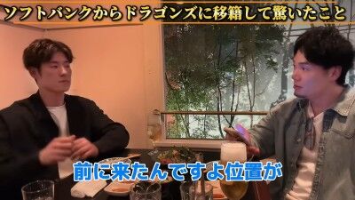 Q.ソフトバンクから中日ドラゴンズに移籍して驚いたことは？ → 中日・上林誠知が明かす